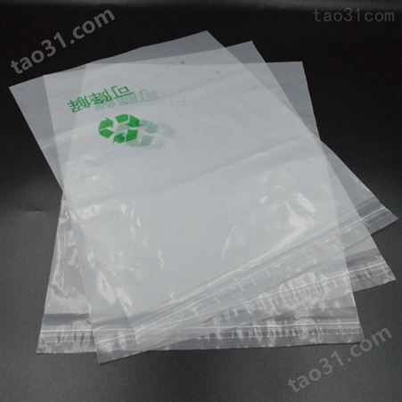 自粘袋 SHUOTAI/硕泰 服装自粘袋 PBAT+PLA+碳酸 CPE胶袋包装厂