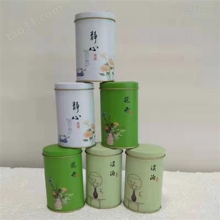 精装茶叶盒 木质包装盒  纸质包装盒厂家生产
