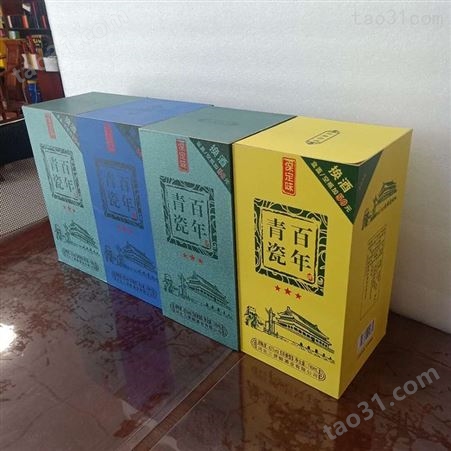 酒水包装PVC酒盒白酒木盒厂家定制