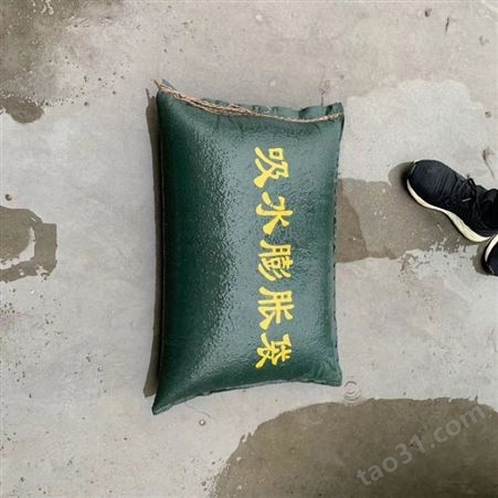 膨胀堵漏袋 北京膨胀防洪袋材质