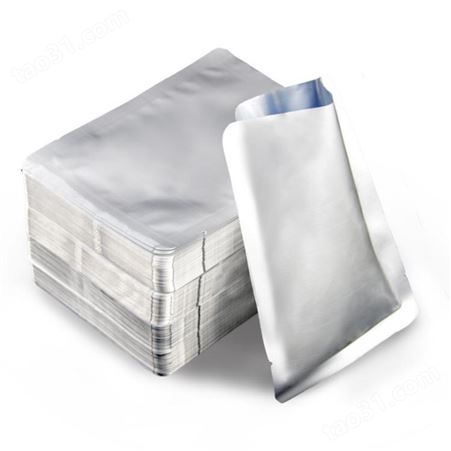 茶叶铝箔袋 铝箔自立自封袋枸杞食品包装袋封口袋拉链袋自封定做