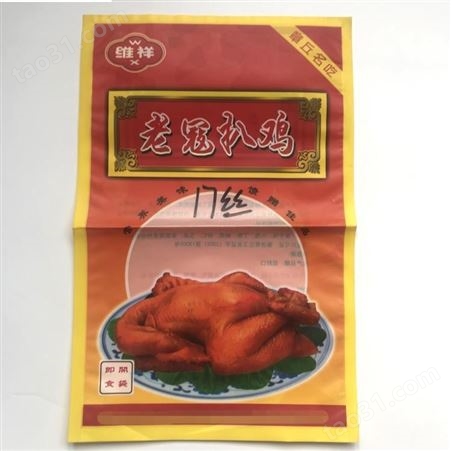 济南食品袋生产厂家 食品袋供应 设计食品袋 全新料制作 免费设计