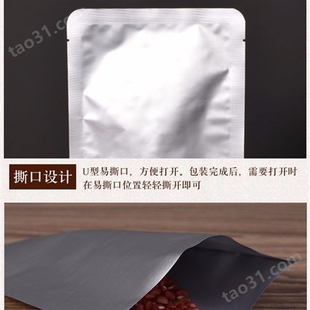真空敷料铝箔袋 粒子铝箔袋 规格齐全可定制