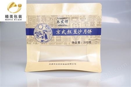 济南复合彩印包装袋  厂家定制复合彩印食品袋  复合袋印刷 厂家销售 信誉可靠