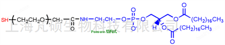 二硬脂酰磷脂酰乙酰胺PEG巯基,DSPE-PEG-SH,DSPE-PEG-Thiol，磷脂PEG巯基