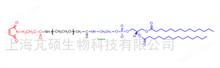 二肉豆蔻酰磷脂酰乙醇胺PEG马来酰亚胺,DMPE-PEG-MAL,DMPE-PEG-Maleimid