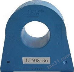 LT508-S6 LF505-S/SP13电流传感器