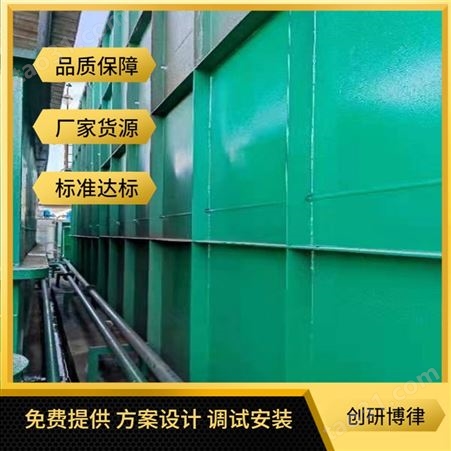 镇江一体化污水处理设备生产厂家价格方案 创研博律环保