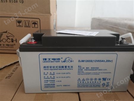 理士蓄电池DJM1265S/12V65AH产品报价