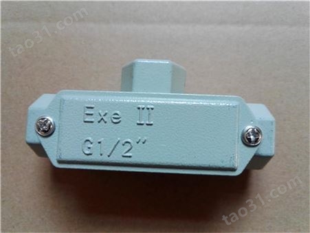 晋中东兴BHC防爆穿线盒G1/2右弯穿线盒E型穿线盒