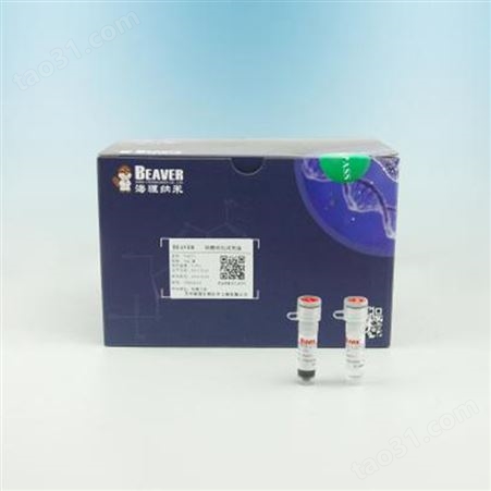 海狸BEAVER蛋白纯化磁珠70807-5肝素磁珠蛋白纯化
