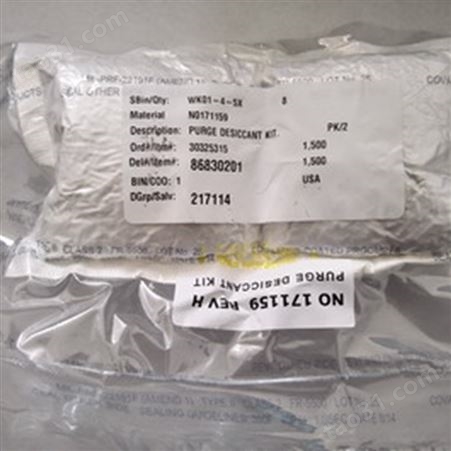 N0171159美国PE红外消耗品红外样品盘干燥剂