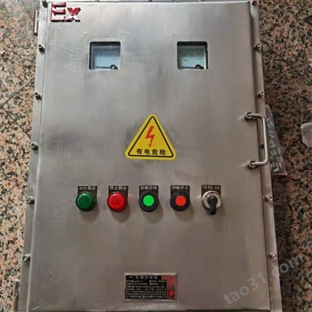 304不锈钢防爆仪表控制配电箱型号/价格