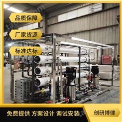 酿酒污水处理设备 淮北污水处理设备 稳定达标