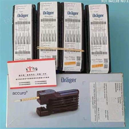 德尔格8101991检测管Drager硫化氢H2S 德尔格全国代理商供货靠谱