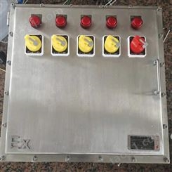 BXMD-5K罐区防爆照明配电箱