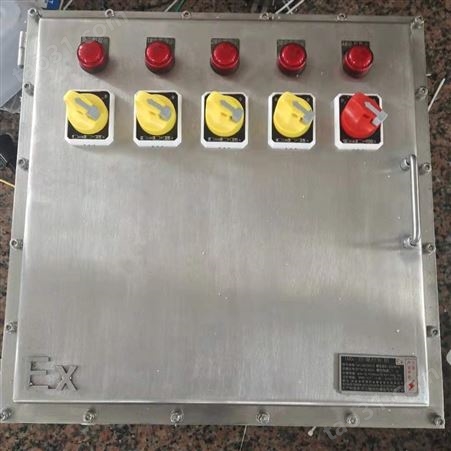 BXM53-12/16K80防爆照明配电箱
