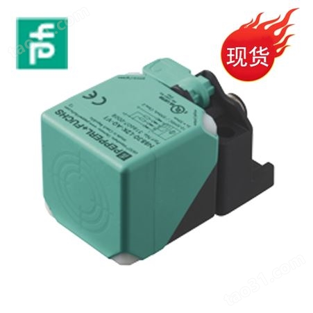 PNP倍加福NBB30-L2K-E2-V1造纸印刷传感器