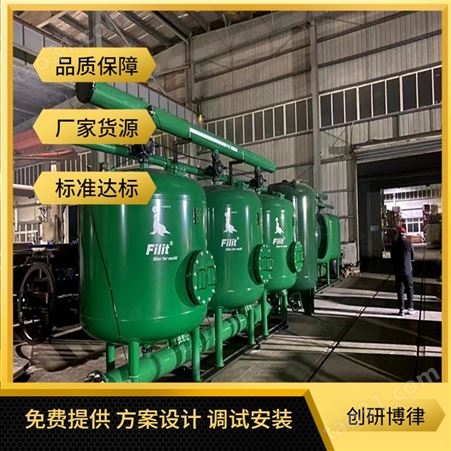 蚌埠污水处理设备 脱硫污水处理设备  稳定达标 快速处理
