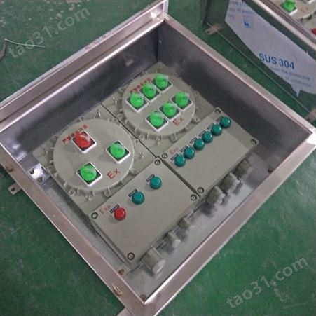 初途-七台河干燥振动筛防爆配电箱BXMD53