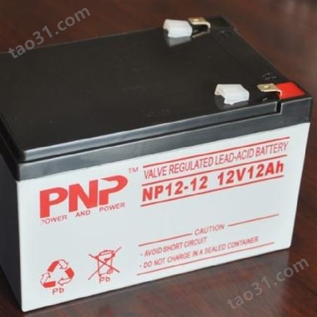 PNP蓄电池NP12-12/12V12AH铁路系统