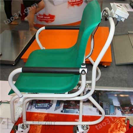 血透病人称重带轮子座椅式电子秤 300kg
