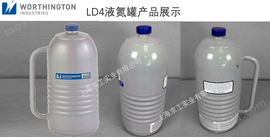 沃辛顿液氮罐LD4产品展示