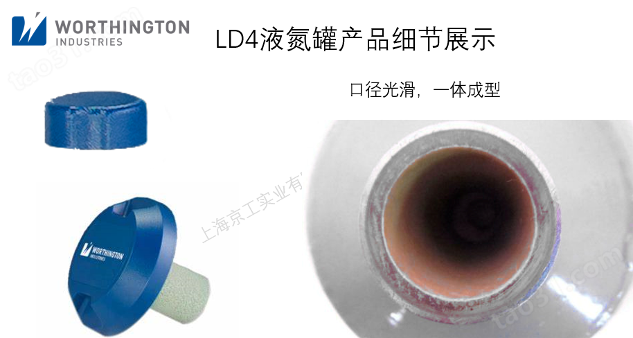 沃辛顿液氮罐产品细节LD4