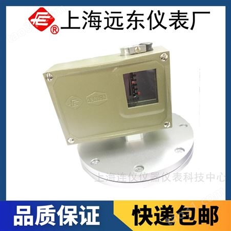 上海远东仪表厂D502/7D压力控制器0811200普通型