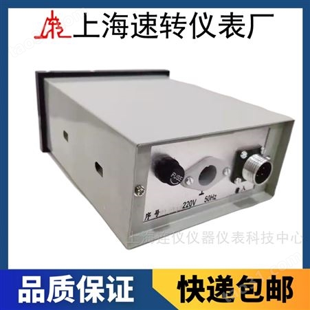上海转速表厂XJP-02B转速数字显示仪使用说明书 1～9999 r/min