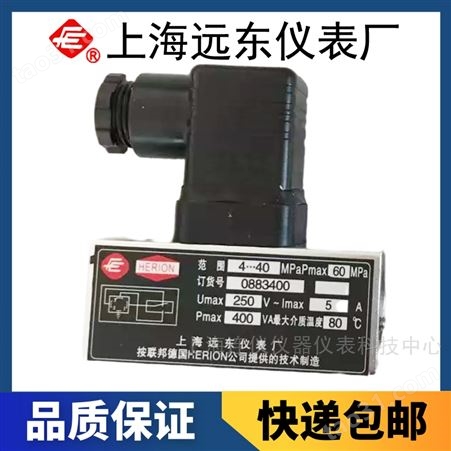 上海远东仪表厂D505/18D压力控制器0883300