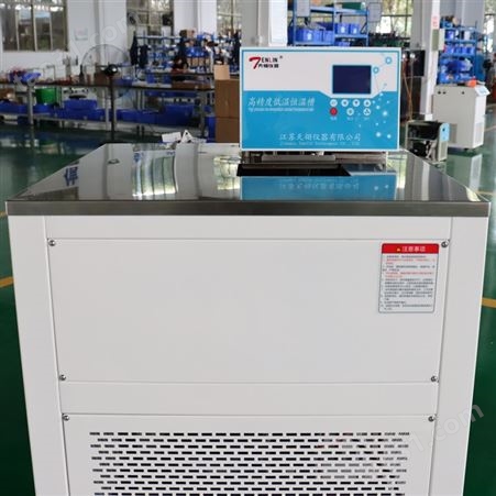 天翎仪器DC-9006超低温恒温槽 实验室恒温槽厂家-90℃