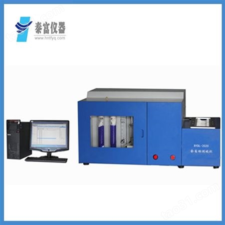 紫外荧光测硫仪老厂家供应硫分析仪器定硫仪批发价格直销