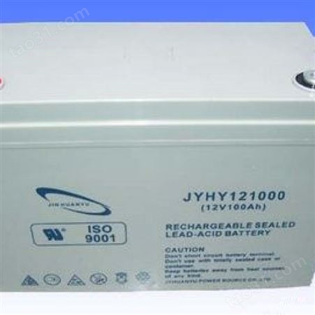 金源环宇蓄电池JYHY122000代理商说明