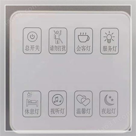 RM/50-6.20.SF智能化照明系统-黄石南京斯沃