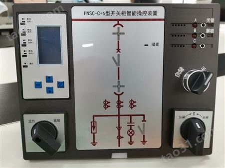 BWS-B-4PC002DF 智能操控装置安装方案-南京斯沃
