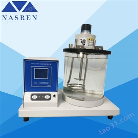 SYP-0613E药物凝固点测定器（室温-100度）