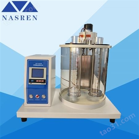 SYD-2281焦化油类产品密度试验器