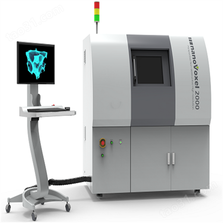 nanoVoxel-2000闭管免维护的高性能CT系统