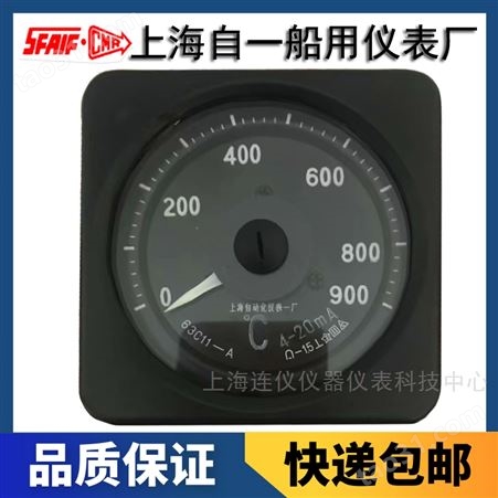 上海自一船用仪表有限公司13L1-V-G夜视背光交流电压表