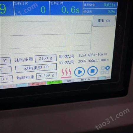 惠州质量法熔融指数仪