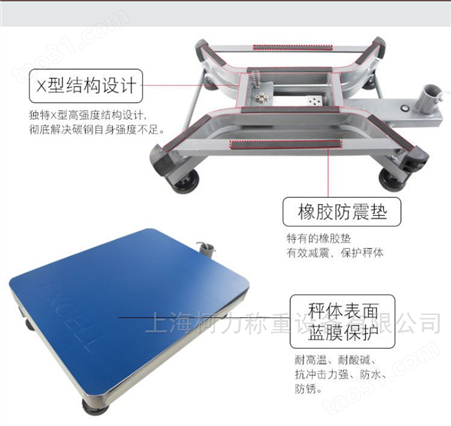 上海英展计数秤 3公斤-30kgTCS-P （X型）电子计数秤 可选配RS232三色报警灯