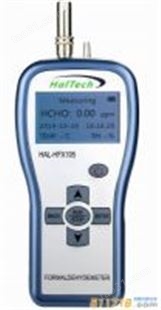 美国HAL HFX105高精度手持式甲醛测试仪