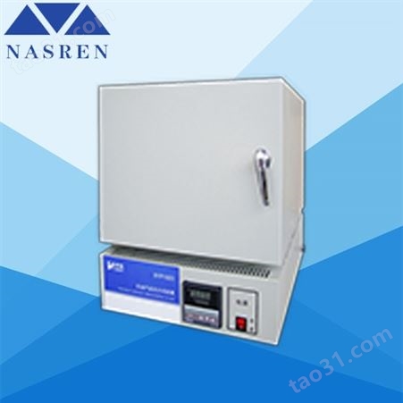 SYD-2295焦化固体类产品灰分试验器