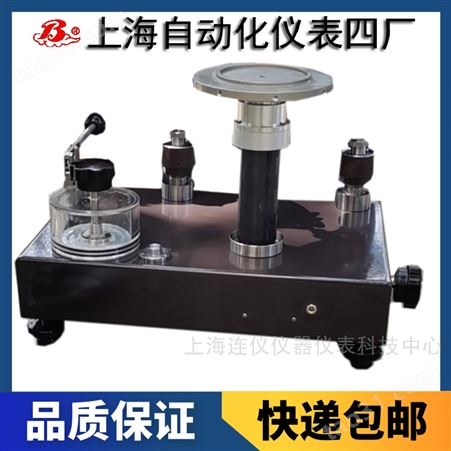 上海自动化仪表四厂YJY-600A压力校验器0~60MPA