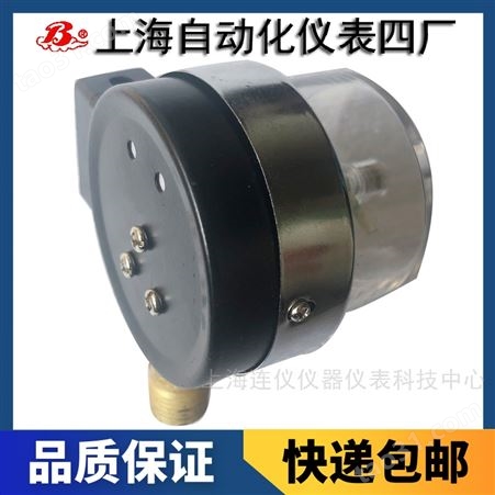 上海自动化仪表四厂YXC-100B-FZ不锈钢耐震磁助电接点压力表