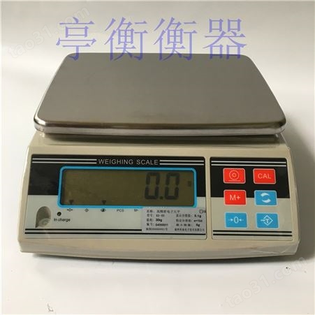 JZC--BTSC-30kg/1克电子桌秤