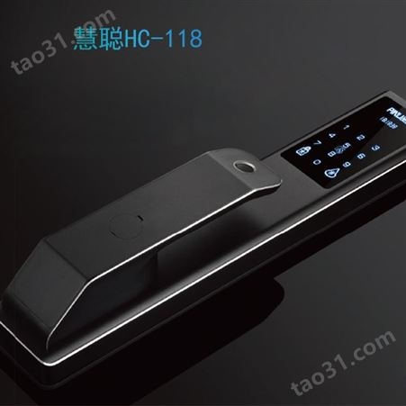 慧聪HC-118全自动智能指纹密码锁电子防盗门锁