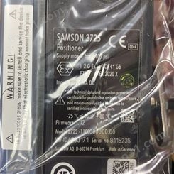 上海供应进口萨姆森SAMSON定位器3767