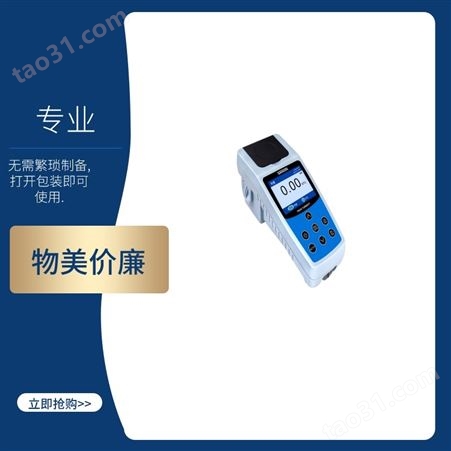 上海 三信 便携式浊度仪 TN500 散射光 地表水,污水,工业污水,工业废水